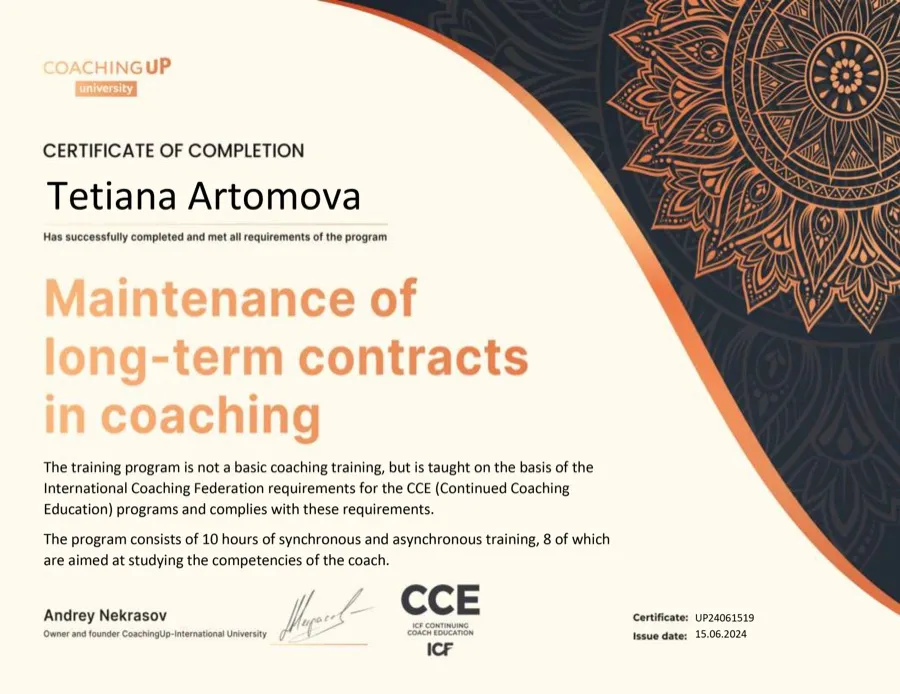Сертифікат CoachingUp University, програма ICF CCE «Maintenance of long-term contracts in coaching», 2024