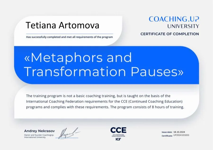Сертифікат CoachingUp University, програма ICF CCE «Metaphors and Transformation Pauses», 2024
